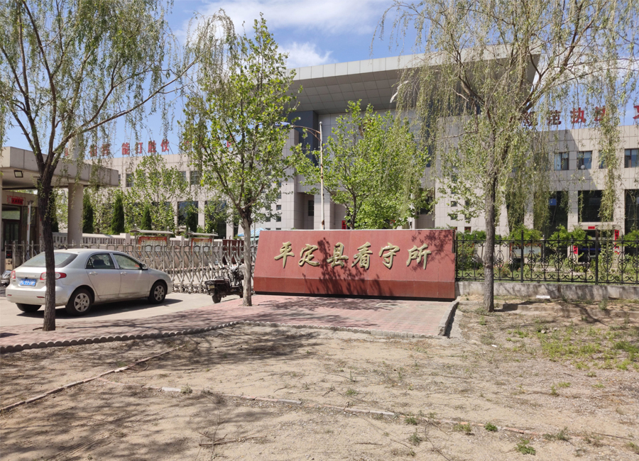 执法办案管理系统,智慧监所系统,防脱逃管理系统,娱乐特行管理系统,网约房管理系统,非羁押管控平台,智慧检查站,高拍仪,身份证阅读器,人证核验,终端屏