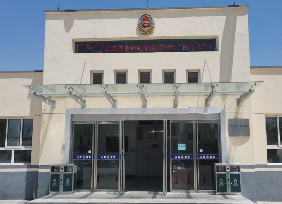 执法办案管理系统,智慧监所系统,防脱逃管理系统,娱乐特行管理系统,网约房管理系统,非羁押管控平台,智慧检查站,高拍仪,身份证阅读器,人证核验,终端屏