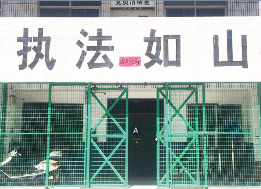 执法办案管理系统,智慧监所系统,防脱逃管理系统,娱乐特行管理系统,网约房管理系统,非羁押管控平台,智慧检查站,高拍仪,身份证阅读器,人证核验,终端屏
