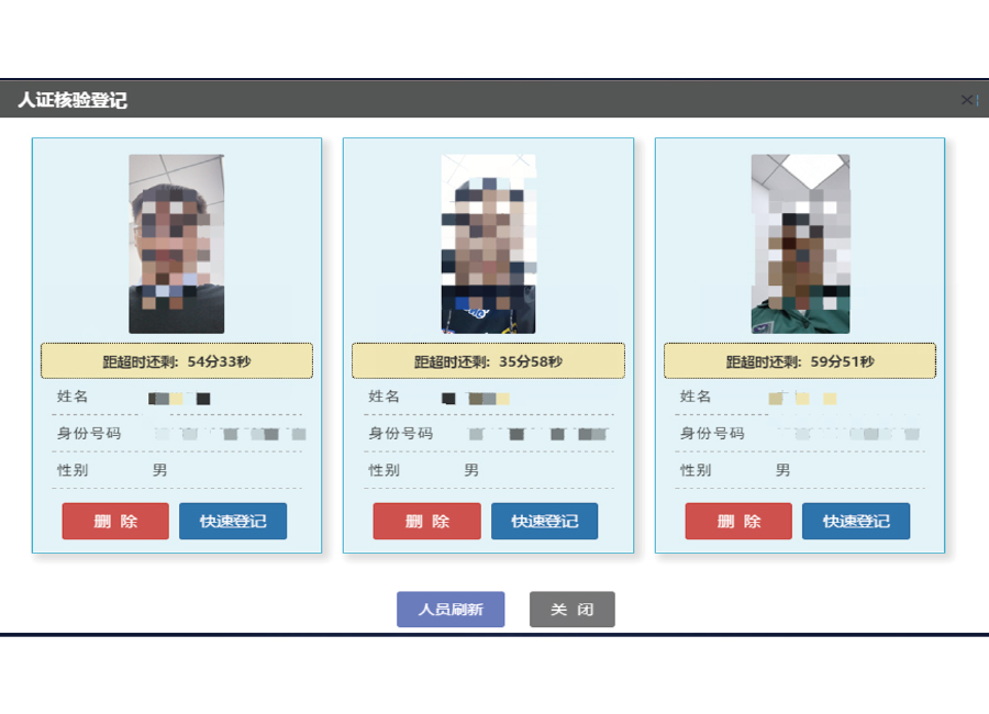执法办案管理系统,智慧监所系统,防脱逃管理系统,娱乐特行管理系统,网约房管理系统,非羁押管控平台,智慧检查站,高拍仪,身份证阅读器,人证核验,终端屏