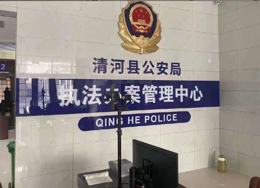 执法办案管理系统,智慧监所系统,防脱逃管理系统,娱乐特行管理系统,网约房管理系统,非羁押管控平台,智慧检查站,高拍仪,身份证阅读器,人证核验,终端屏