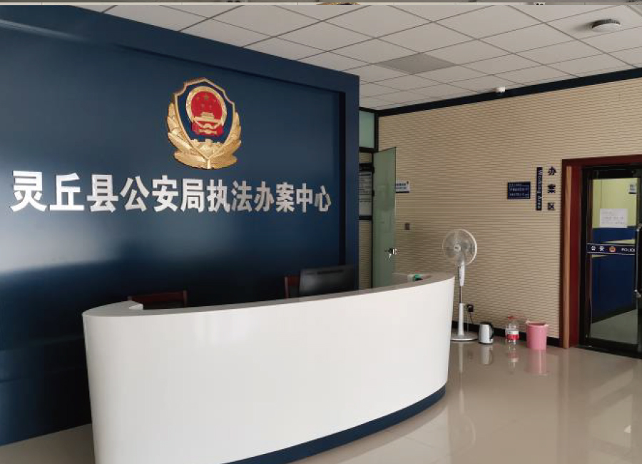 执法办案管理系统,智慧监所系统,防脱逃管理系统,娱乐特行管理系统,网约房管理系统,非羁押管控平台,智慧检查站,高拍仪,身份证阅读器,人证核验,终端屏