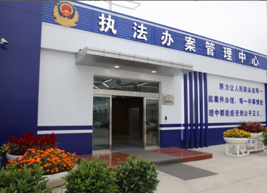 执法办案管理系统,智慧监所系统,防脱逃管理系统,娱乐特行管理系统,网约房管理系统,非羁押管控平台,智慧检查站,高拍仪,身份证阅读器,人证核验,终端屏